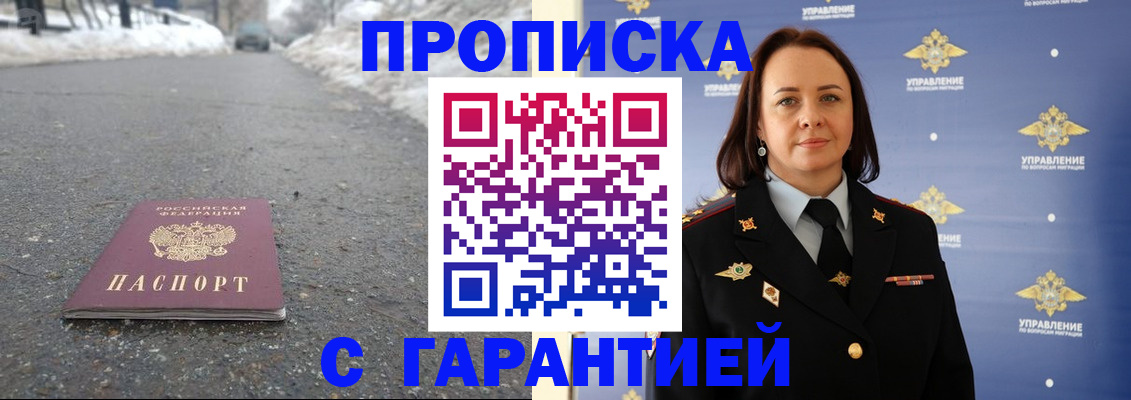 миграционный учет в Сахалинской области