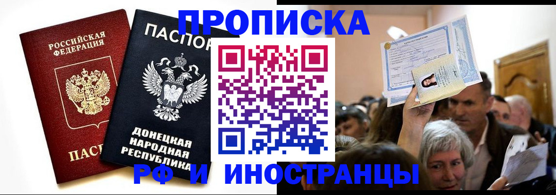 временная регистрация госуслуги в Сахалинской области