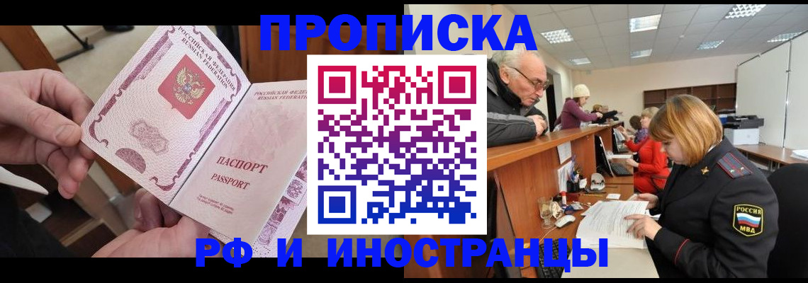 форма 3 в Сахалинской области
